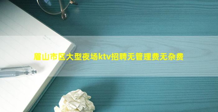张家口酒吧招聘